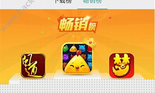 oppo游戏中心(oppo游戏中心官方正版)_https://www.rzcpcj.com_开网店_第1张