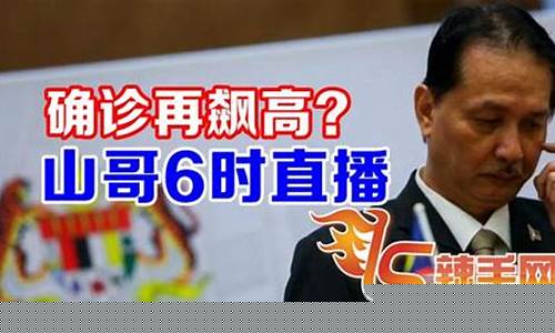 山哥财经直播(山哥看财经)_https://www.rzcpcj.com_淘宝运营_第1张