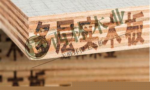 木板有人回收吗(木板收废品的收吗)_https://www.rzcpcj.com_天猫运营_第1张