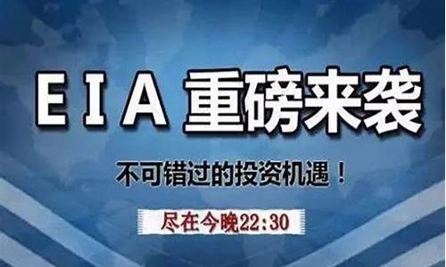 原油期货直播间托运吗(原油期货直播间托运吗是真的吗)_https://www.rzcpcj.com_天猫运营_第1张