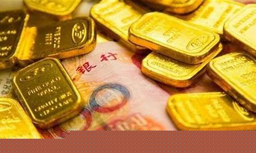4元投资贵金属正规平台(4元投资贵金属正规平台形象代言人图片)_https://www.rzcpcj.com_直通车_第1张