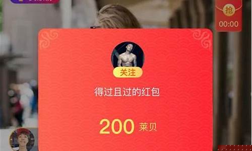 股市直播间红包结婚推荐(看股票直播有红包)_https://www.rzcpcj.com_淘宝运营_第1张