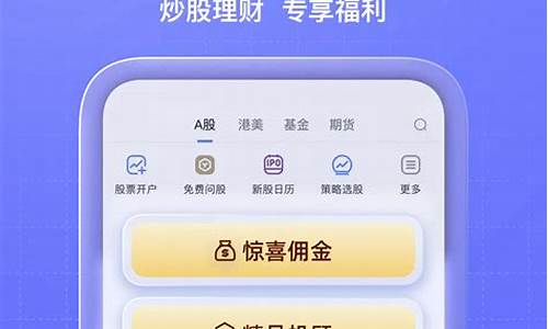 股市直播用啥手机比较好(股市直播用啥手机比较好呢)_https://www.rzcpcj.com_开网店_第1张