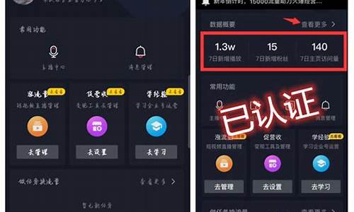 蓝v财经直播认证(蓝v财经直播认证是什么)_https://www.rzcpcj.com_淘宝运营_第1张