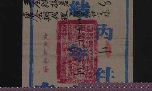 钦差大臣123股市直播(钦差大臣是哪个生肖的代号)_https://www.rzcpcj.com_开网店_第1张