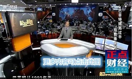 正点财经直播室(阿霏财经直播室)_https://www.rzcpcj.com_直通车_第1张