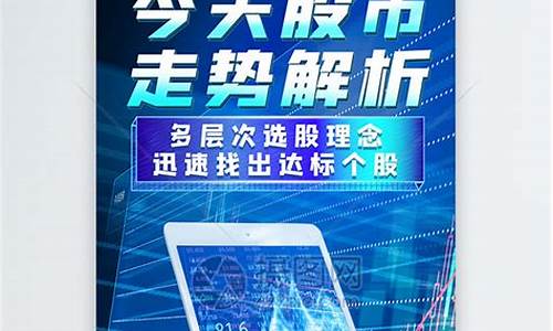 股市直播精选(股市直播最新回放)_https://www.rzcpcj.com_开网店_第1张