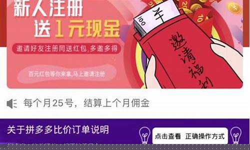 京东佣金app推荐(京东佣金平台)_https://www.rzcpcj.com_直通车_第1张
