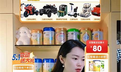 飞鹤老师股市直播(飞鹤股市如何)_https://www.rzcpcj.com_淘宝运营_第1张