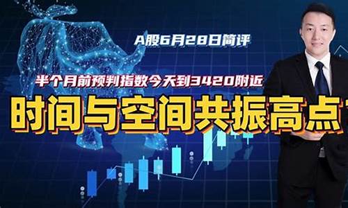 陈译辉财经直播 今天(陈译辉财经直播今天怎么了)_https://www.rzcpcj.com_淘宝运营_第1张