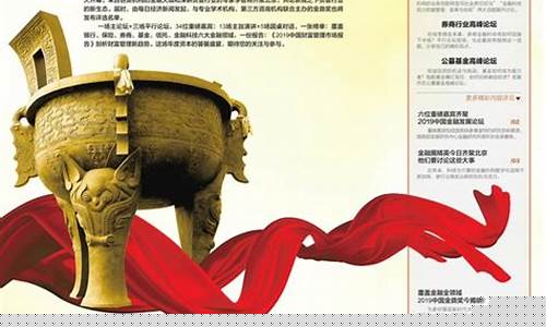 金鼎财经直播(金鼎财经直播是真的么)_https://www.rzcpcj.com_淘宝运营_第1张