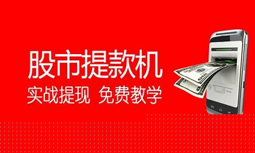 股市直播教学可学吗(股票直播老师)_https://www.rzcpcj.com_淘宝运营_第1张