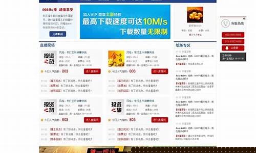 股票直播间带做商品期货(股票直播间带做商品期货的是什么)_https://www.rzcpcj.com_开网店_第1张