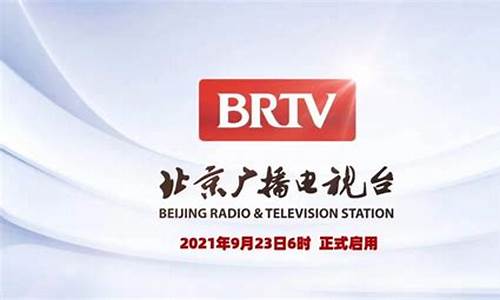 brvc北京财经直播(北京财经天下财经直播)_https://www.rzcpcj.com_开网店_第1张