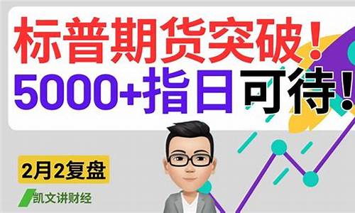 浙江标普期货直播知牛财经(浙江标普期货直播)_https://www.rzcpcj.com_淘宝运营_第1张