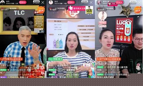 期货主播怎么样做直播的(期货主播怎么样做直播的呢)_https://www.rzcpcj.com_开网店_第1张