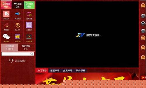 股市直播室(股市直播室免费正常吗)_https://www.rzcpcj.com_淘宝运营_第1张