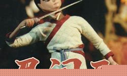 眉间尺期货直播(一对一期货直播)_https://www.rzcpcj.com_淘宝运营_第1张