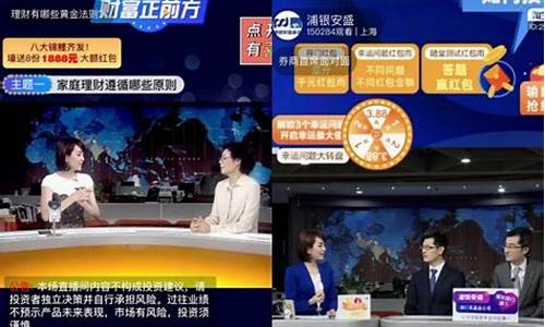 金时财经直播(金时财经直播平台)_https://www.rzcpcj.com_淘宝运营_第1张