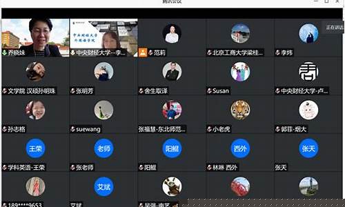 卓越财经直播(卓越教育直播)_https://www.rzcpcj.com_天猫运营_第1张