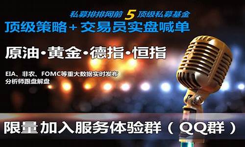 国内白银期货喊单直播(国内期货喊单直播间)_https://www.rzcpcj.com_天猫运营_第1张