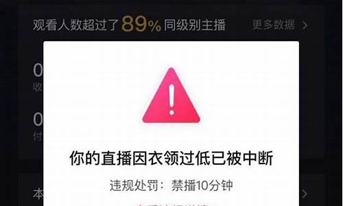 股市直播被封的是谁(股市直播间都被关了吗)_https://www.rzcpcj.com_开网店_第1张