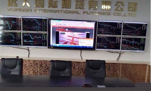 远大期货直播室(远大期货直播室在哪)_https://www.rzcpcj.com_淘宝运营_第1张