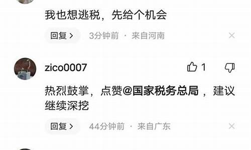 比较牛的财经直播平台(比较牛的财经直播平台有哪些)_https://www.rzcpcj.com_天猫运营_第1张