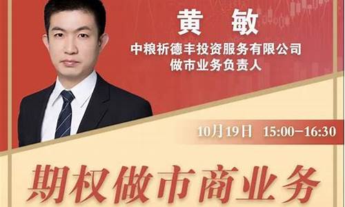 期货老司机直播(期货草根直播)_https://www.rzcpcj.com_天猫运营_第1张