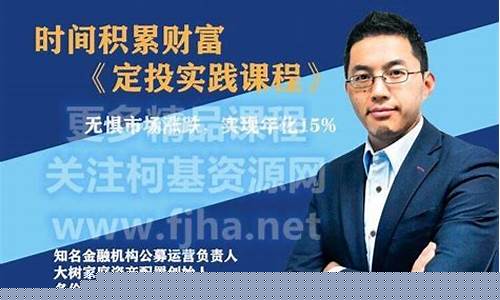 柳叔聊财经直播(柳叔聊财经的柳叔是谁)_https://www.rzcpcj.com_开网店_第1张