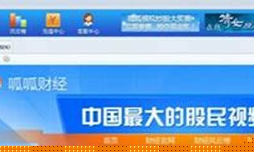 社区呱呱财经直播间(呱呱财经开直播间)_https://www.rzcpcj.com_淘宝运营_第1张