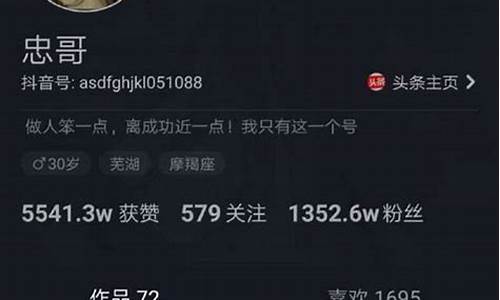 股市直播忠哥(股市直播忠哥最新消息)_https://www.rzcpcj.com_开网店_第1张