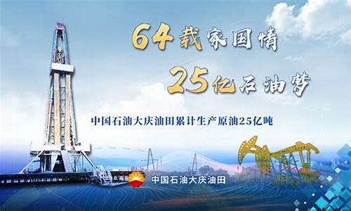 国家原油拍卖直播(全国原油交易中心)_https://www.rzcpcj.com_天猫运营_第1张