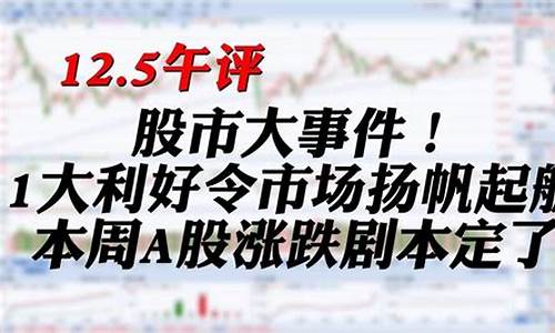 扬帆起航股市直播(扬帆起航股票直播间)_https://www.rzcpcj.com_淘宝运营_第1张