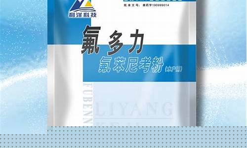多氟多今天最新消息(多氟多最新公告)_https://www.rzcpcj.com_开网店_第1张