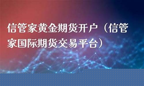 惠州标普期货信管家直播间(惠州标普期货信管家直播间怎么进)_https://www.rzcpcj.com_直通车_第1张