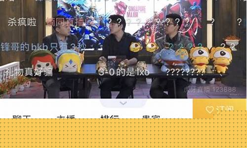锋哥财经直播间(锋哥财经直播间在哪)_https://www.rzcpcj.com_淘宝运营_第1张