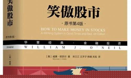 笑傲江湖股市直播间怎么样(笑傲江湖股市直播间怎么样啊)_https://www.rzcpcj.com_直通车_第1张