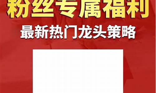 峰哥财经直播 小号(峰哥财经直播小号是什么)_https://www.rzcpcj.com_淘宝运营_第1张