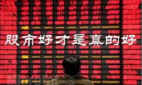 六维狂欢的股市直播(六维诊股)_https://www.rzcpcj.com_天猫运营_第1张