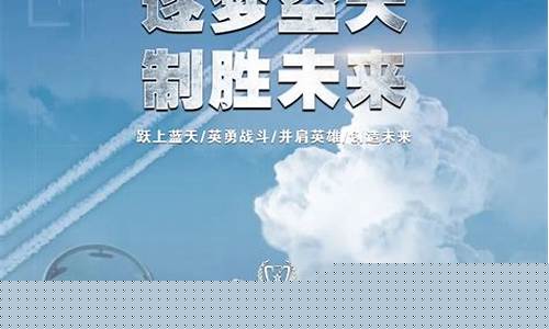 2024年民航招飞(2024年民航招飞人数)_https://www.rzcpcj.com_淘宝运营_第1张