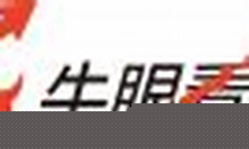 牛眼看盘股市直播平台(牛眼盯盘指标)_https://www.rzcpcj.com_开网店_第1张