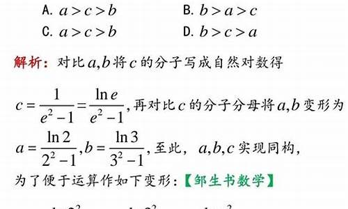 指数大小的比较方法(指数比较大小方法图像)_https://www.rzcpcj.com_直通车_第1张