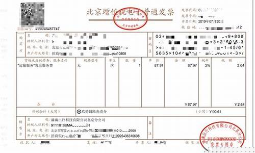 工业普通发票税率(工业企业税率2021)_https://www.rzcpcj.com_天猫运营_第1张