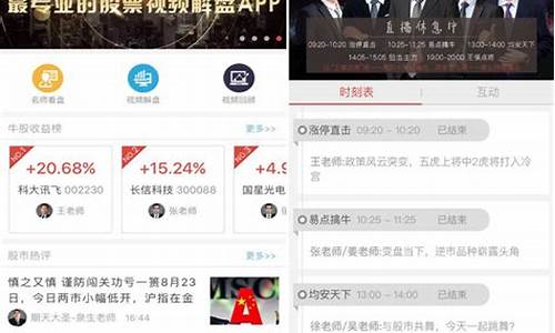 览益财经直播间(览益财经直播间怎么进)_https://www.rzcpcj.com_天猫运营_第1张