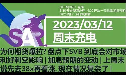美联期货直播(美联期货直播平台)_https://www.rzcpcj.com_开网店_第1张