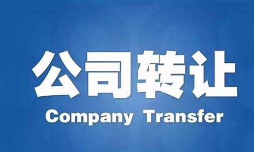 公司股份可以私下转让吗(没有实际出资的股权转让)_https://www.rzcpcj.com_淘宝运营_第1张