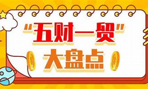 尖顶财经直播(顶尖财经网)_https://www.rzcpcj.com_天猫运营_第1张