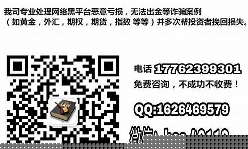 直播间老师带单炒期货(国内期货直播间老师喊单)_https://www.rzcpcj.com_淘宝运营_第1张