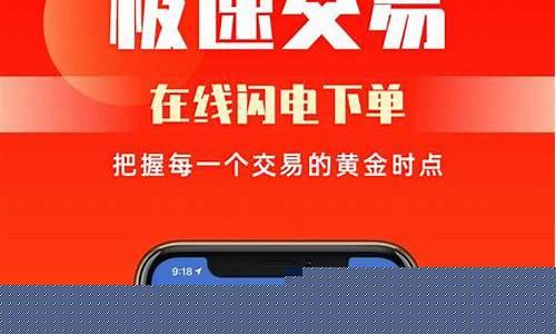期货直播网站哪个好一点的(期货在线直播平台)_https://www.rzcpcj.com_直通车_第1张